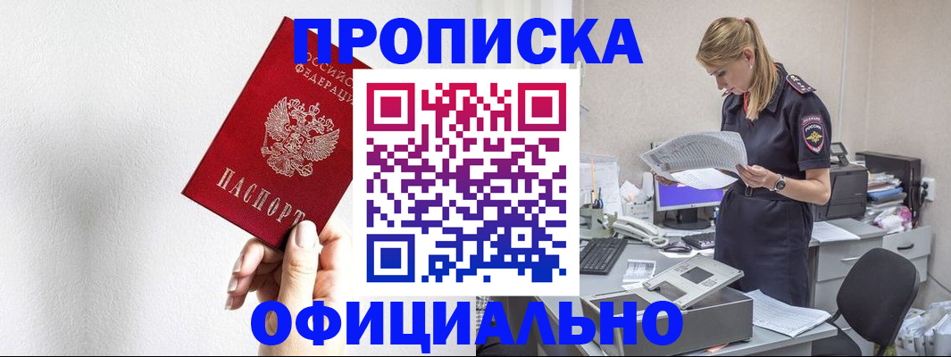 регистрация для школы в Боготоле