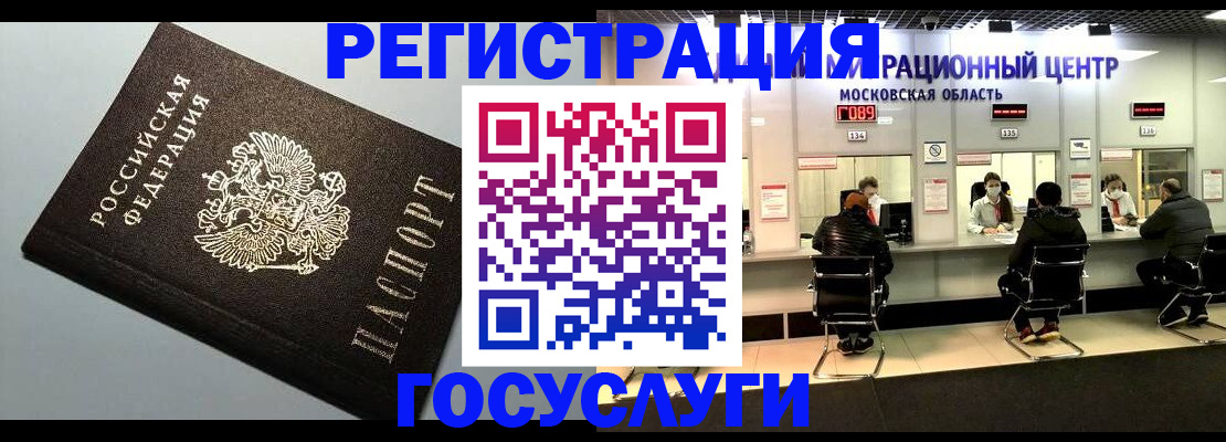 найти адрес прописки в Боготоле